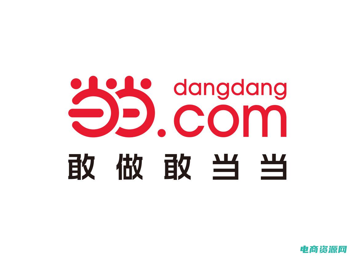 当当网助力免费拿需要几人助力 (当当书籍：助力您实现阅读梦想)