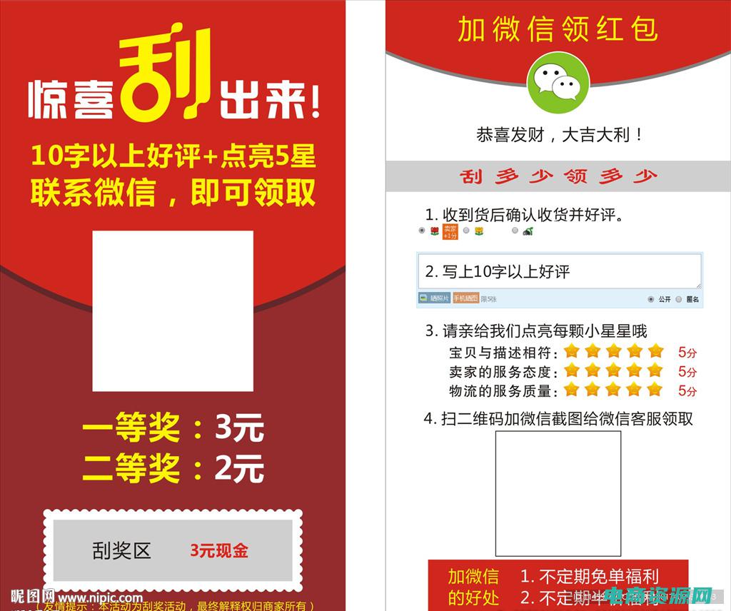 淘宝返现攻略在哪 (淘宝返现攻略大揭秘)
