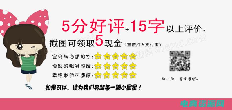 淘宝返现带来的好处 (淘宝返现带来的惊喜和好处)