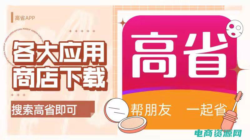 淘宝购物返现之后的活动可信吗 (淘宝返现：购物省钱的绝佳选择)