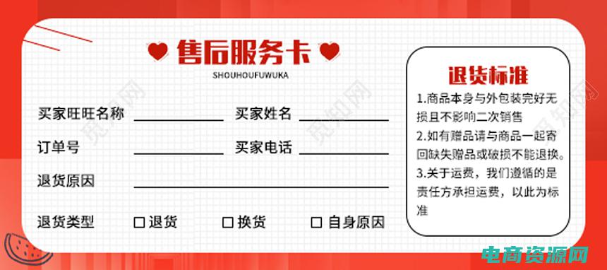 淘宝返现技巧和方法 (淘宝返现技巧：如何最大化利用优惠)