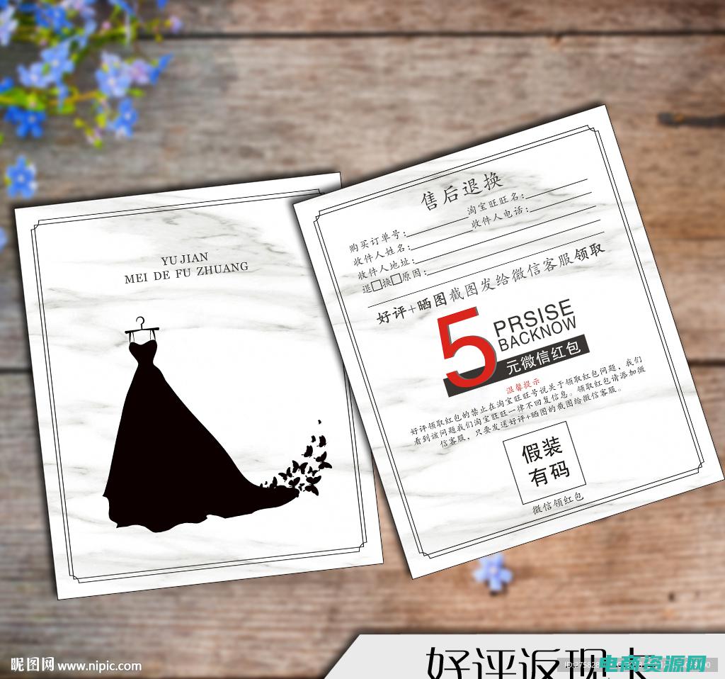 淘宝返现什么意思 (淘宝返现：轻松省钱的秘密武器)