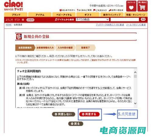 米奇网团购 (米奇网团购：限时秒杀，你购物的最佳选择)