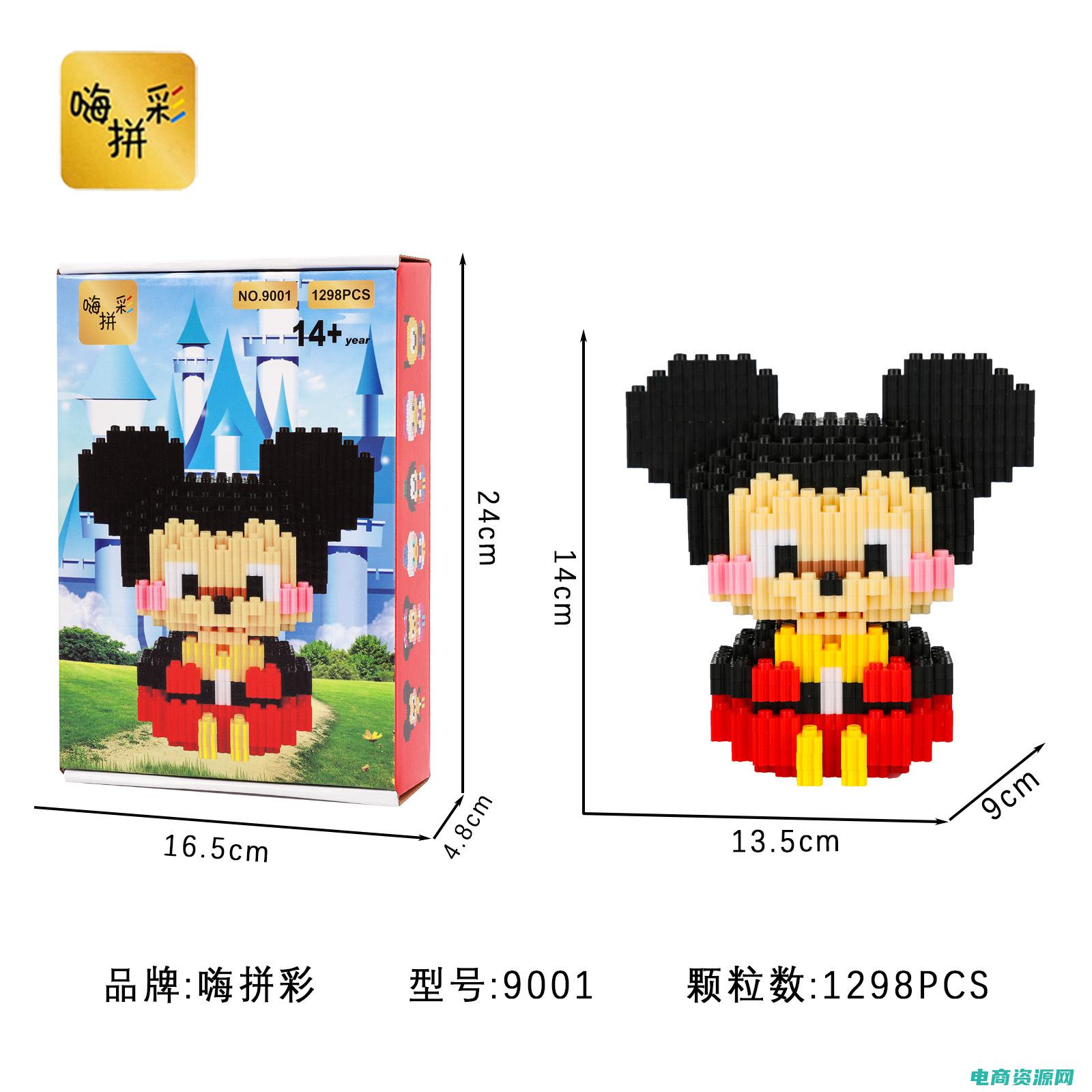 米奇网团购 (米奇网团购：底价限时抢购，省钱又省心)