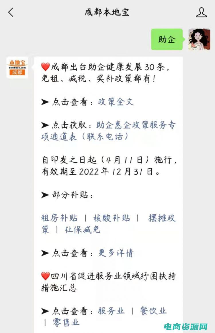 易果尊享官网 (易果：为您的健康保驾护航)