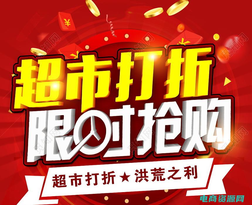疯狂打折图片 (疯狂打折！当当优惠让您买到喜爱的商品)