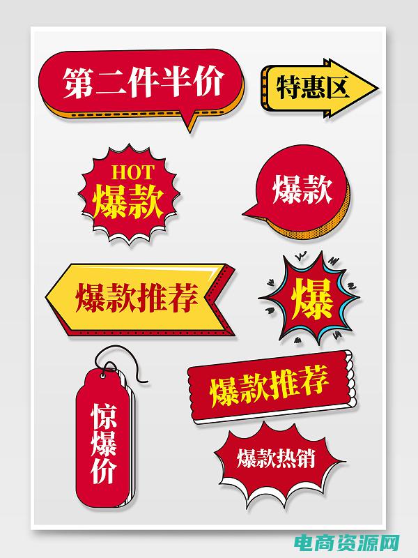 特价爆款活动宣传语 (爆款特惠！当当优惠让您买到实用好物)