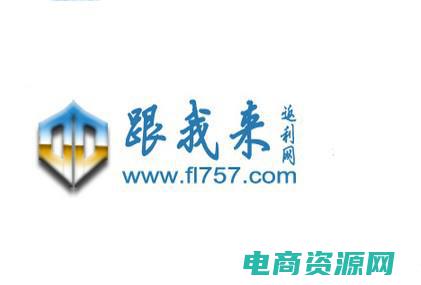 返利网如何领取返利 (返利网：获取购物回报的绝佳方式！)