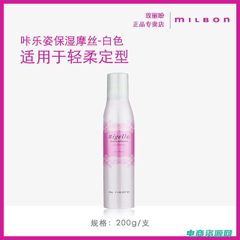 玫丽坊专业减肥怎么样 (玫丽：品味生活中的花之王者)