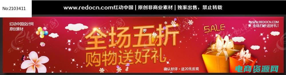 淘宝打折软件叫什么 (淘宝打折网尽享超低价)