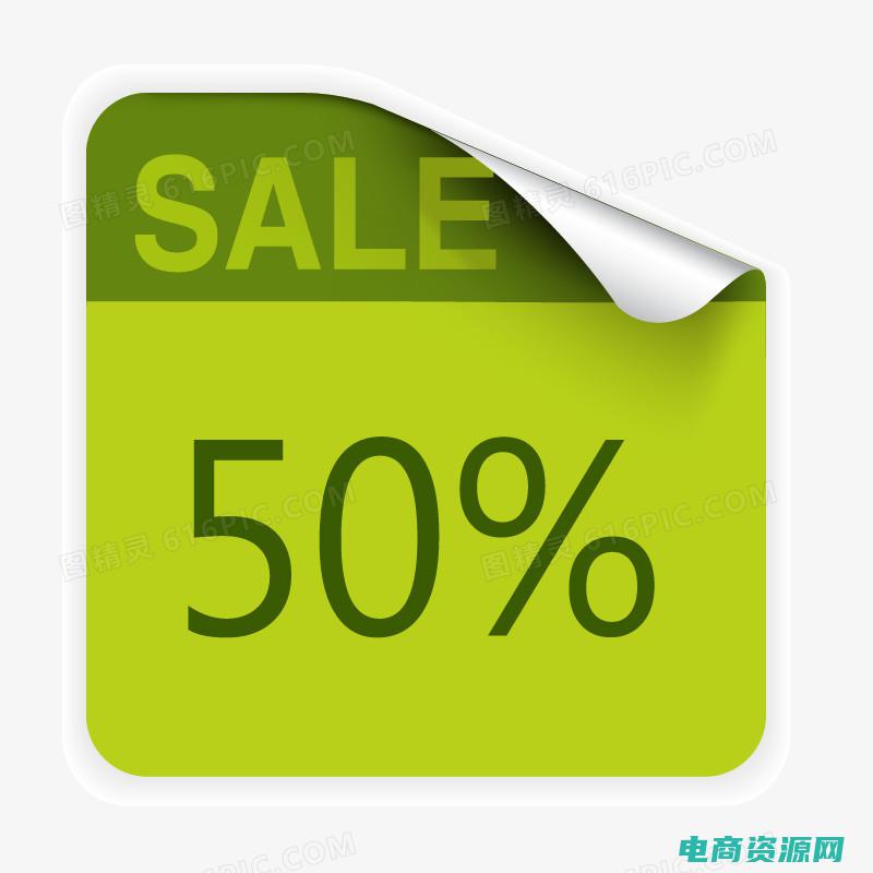 淘宝打折网站有哪些 (淘宝打折网——为您提供最实惠的购物体验)