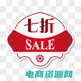 探索淘宝打折是真的吗 (探索淘宝打折网，盘点最新热门折扣)