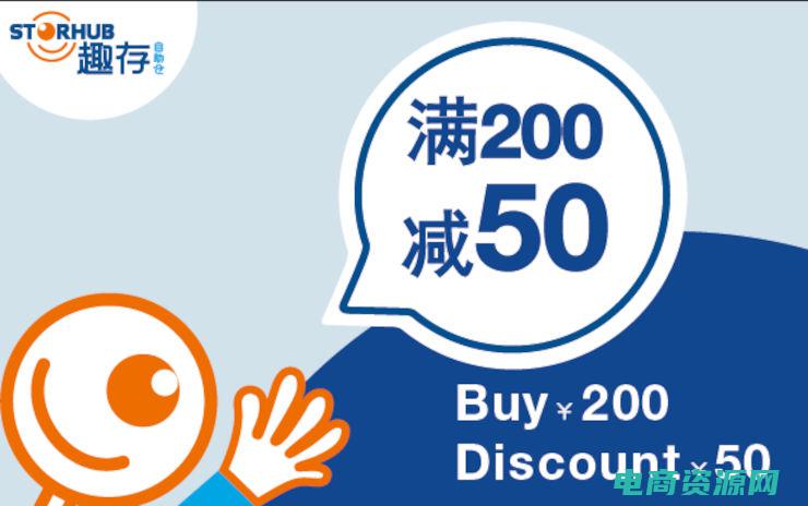 独家优惠限时什么意思 (独家优惠限时抢购，只在淘宝打折网)