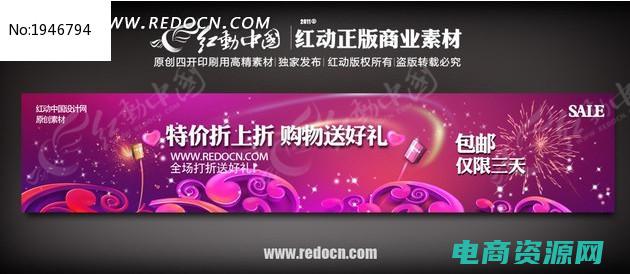 淘宝打折网站有哪些 (淘宝打折网，让您的购物成为一种享受)