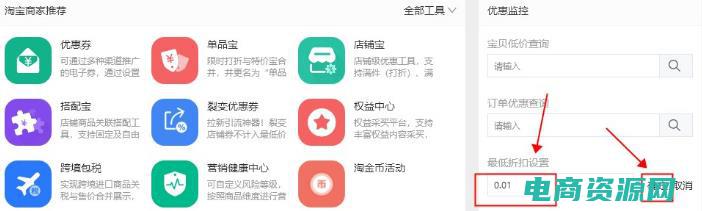 淘宝打折网站有哪些 (淘宝打折网，捕捉瞬息万变的购物风潮)