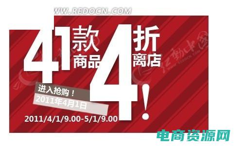淘宝打折网站有哪些 (淘宝打折网，让您足不出户享受购物盛宴)