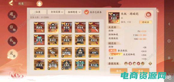 哪个返利网好用 (哪个返利网好，购物省钱从现在开始)