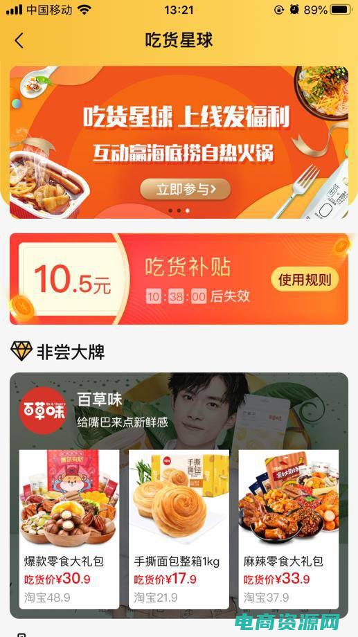 哪个返利网好用 (哪个返利网好，帮您省下宝贵的金钱和时间)