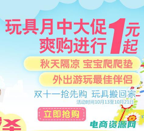 苏宁促销活动2023 (苏宁促销活动现场大揭秘，你不能错过的秘密！)