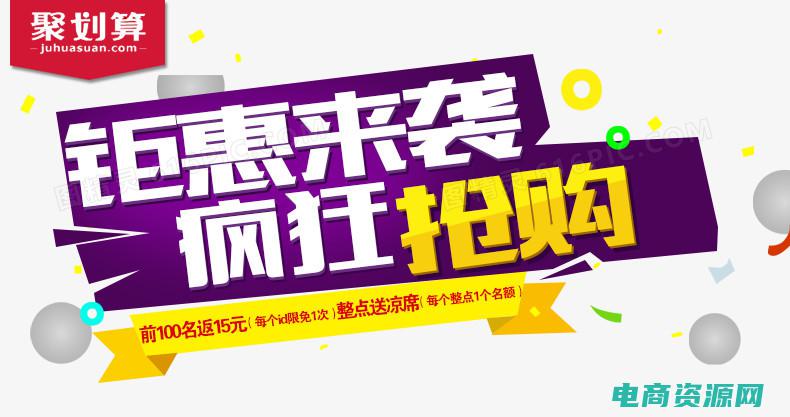疯狂抢购中图片 (疯狂抢购中！苏宁促销活动超值优惠大盘点！)