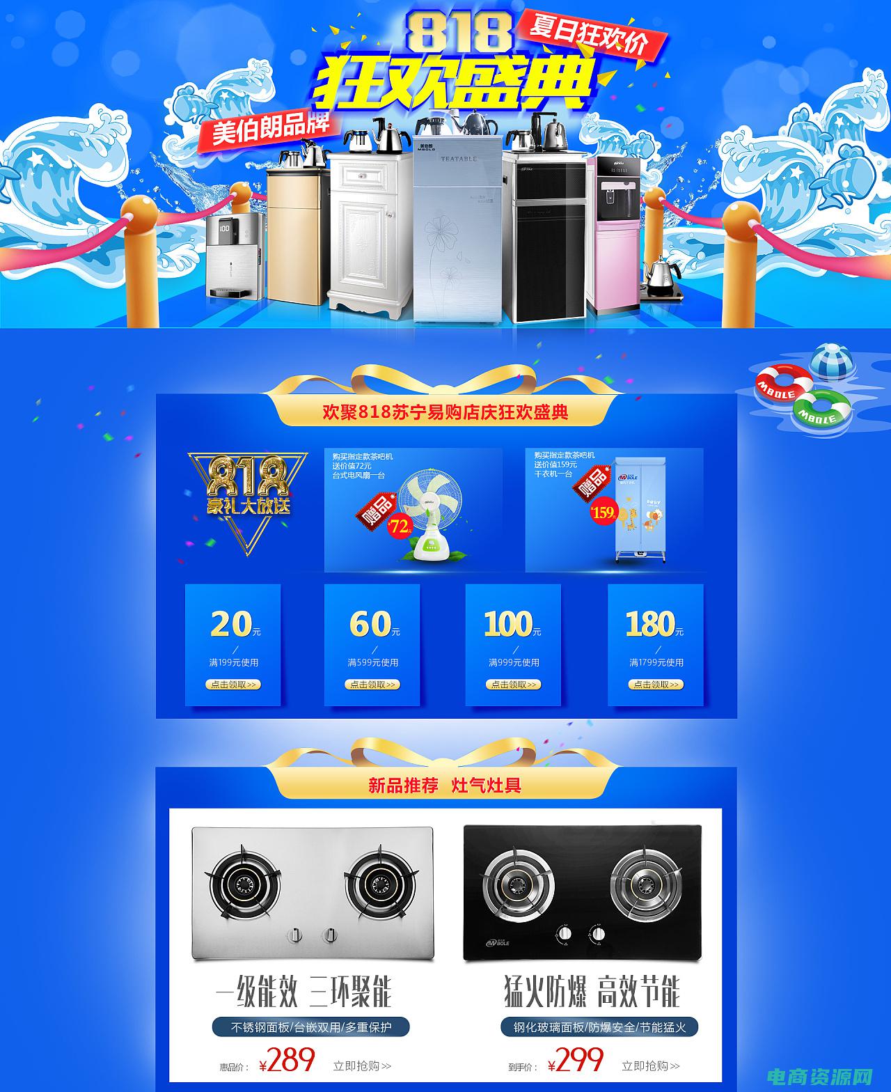 苏宁促销活动2023 (苏宁促销活动：限时抢购，抢到就是赚到！)