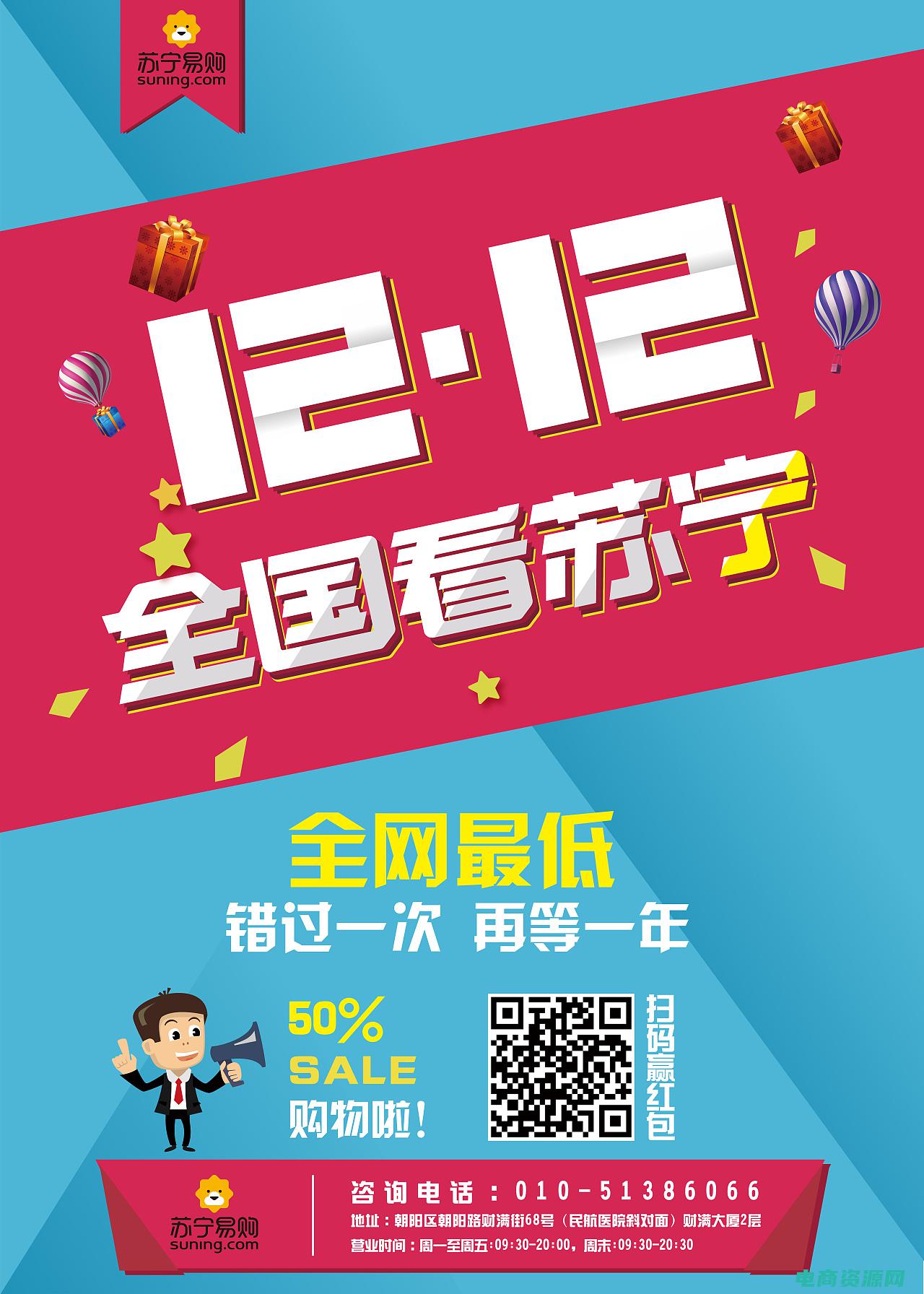 苏宁促销活动2023 (苏宁促销活动：低价秒杀，不容错过的利润大赚！)