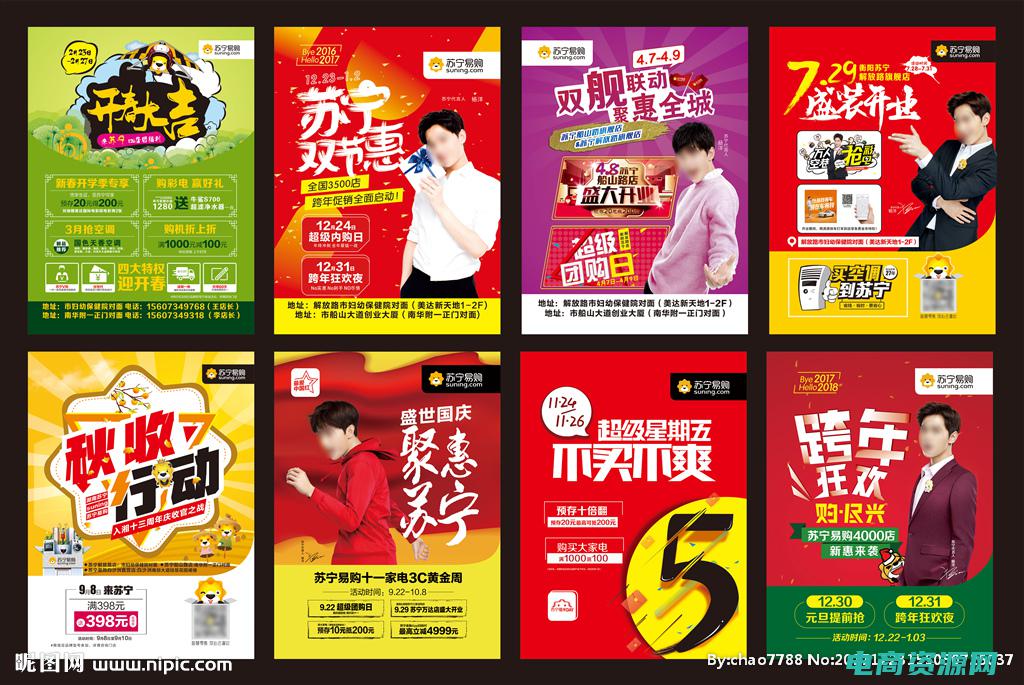 苏宁促销活动2023 (苏宁促销活动：独家合作品牌，限时特惠抢购！)