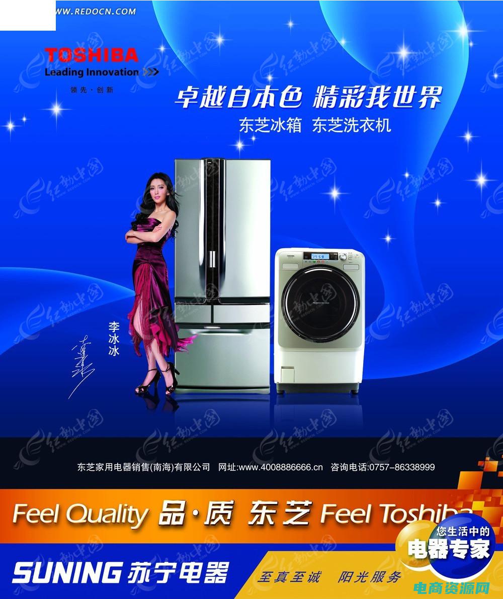 苏宁促销活动2023 (苏宁促销活动：买一送一，超值优惠等你来抢！)