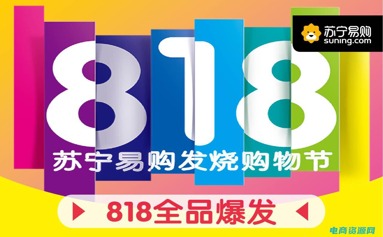 苏宁促销活动2023 (苏宁促销活动：店内限量特惠，快来抢购吧！)