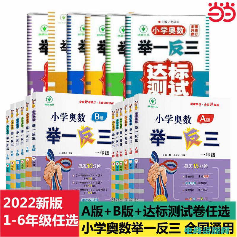当当网图书优惠券领取 (当当网图书优惠券：精选热门书籍，尽情阅读)