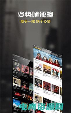 天天购物频道 (天天购物：收获时尚与品位的最佳去处)