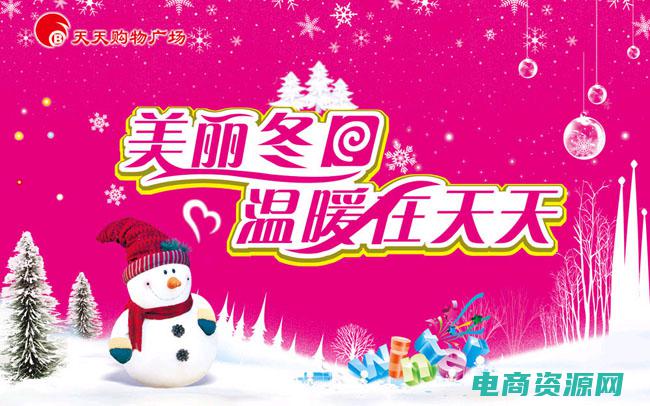 天天购物频道 (天天购物：探索独特的艺术品和手工艺品)
