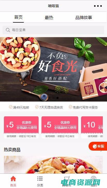 嘀嗒猫官网 (嘀嗒猫：一个可爱而奇特的品种)