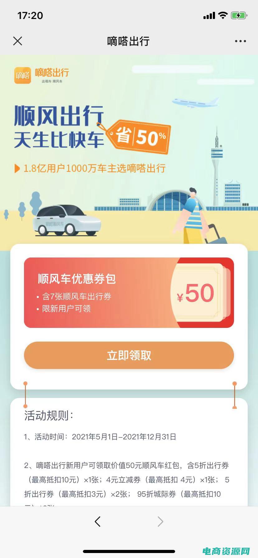 嘀嗒出行可以运送猫吗 (嘀嗒猫在不同季节和气候下的适应能力)