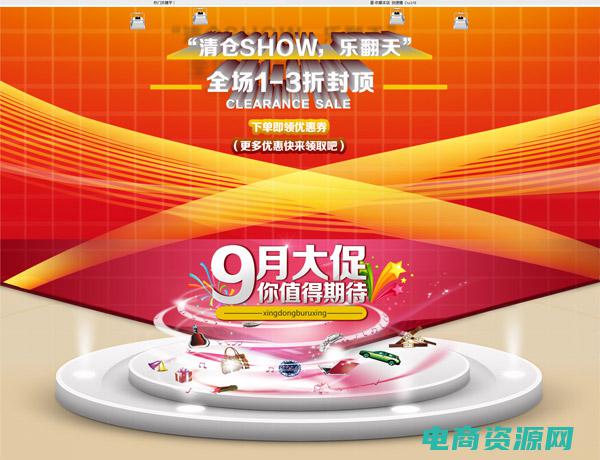 淘宝网首页官网登录入口 (淘宝网首页：国内最大的网购平台)