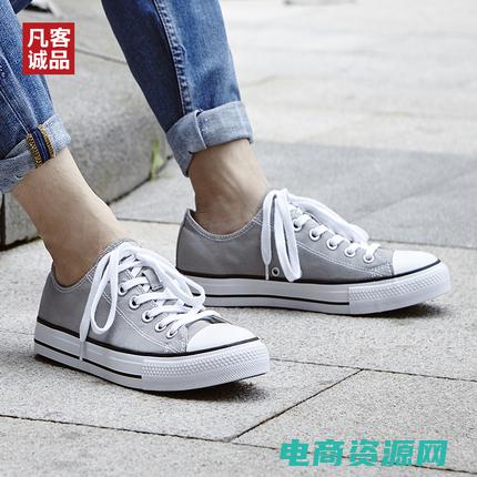 凡客的鞋子质量怎么样 (凡客鞋子：为你的步伐增添风采)