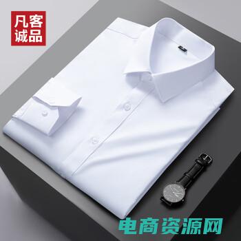 凡客的鞋子质量怎么样 (凡客鞋子：让你走在潮流的前沿)