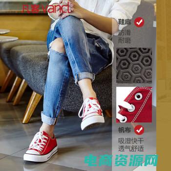 凡客鞋子价格 (凡客鞋子：展现你独特的个性)