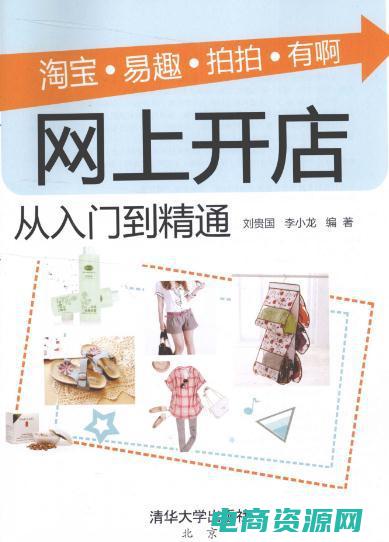 拍拍网商城 (拍拍网：建立支持和友谊的纽带)