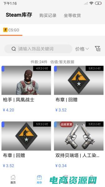 悠品购物网首页 (悠品网：引领时尚潮流的最佳选择)