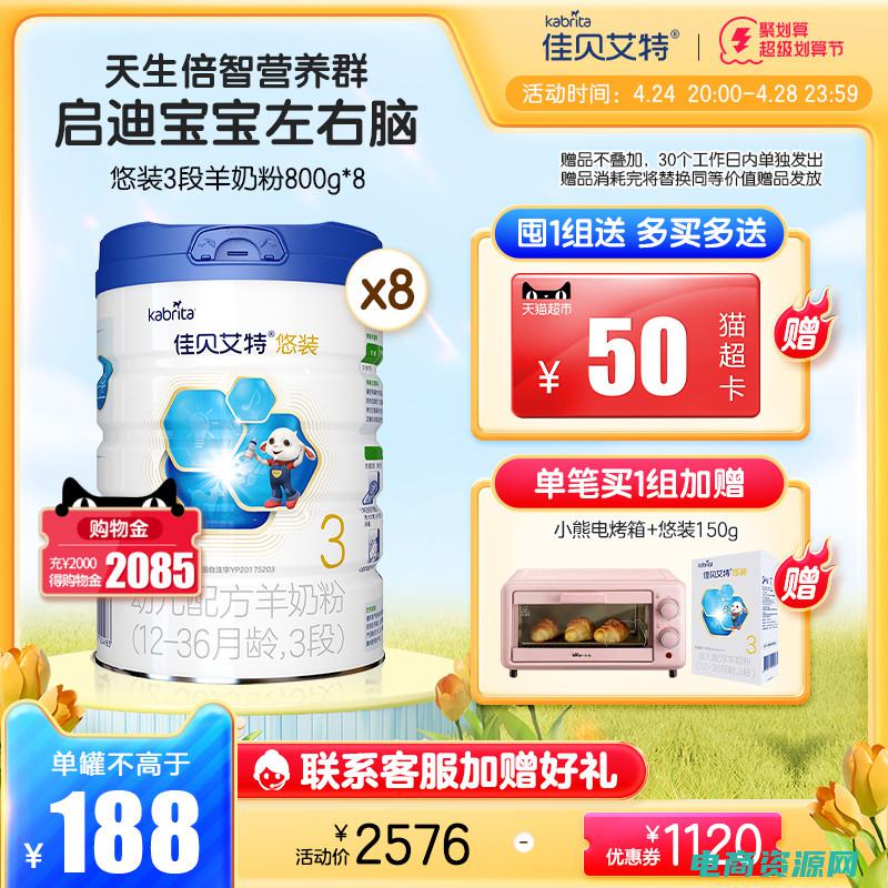 在悠品网上发货要多久 (在悠品网上发现您的梦想奢华品牌)