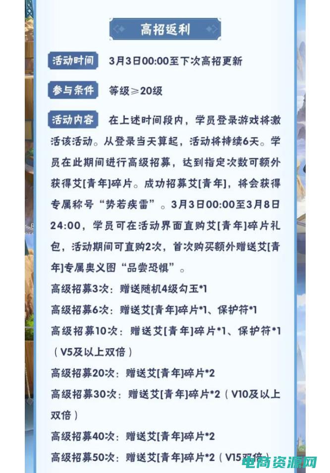 反利软件是真的吗 (反利网：清除暗黑势力，维护消费者权益)