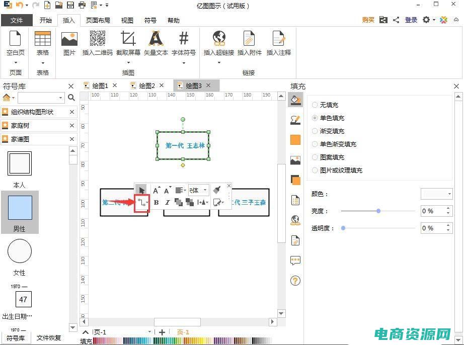 反利网怎么用 (反利网：警示消费风险，让你明智购物)