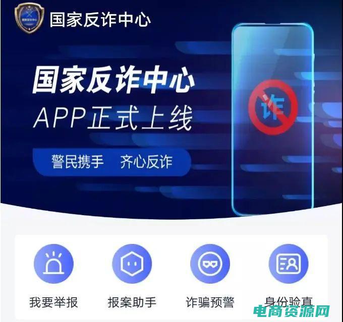 反利是真的吗 (反利网：揭示商家虚假宣传，保卫消费者权益)