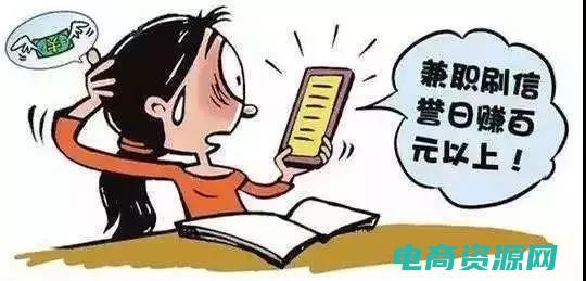 反利软件是真的吗 (反利网：戳穿商家套路，警示消费风险)