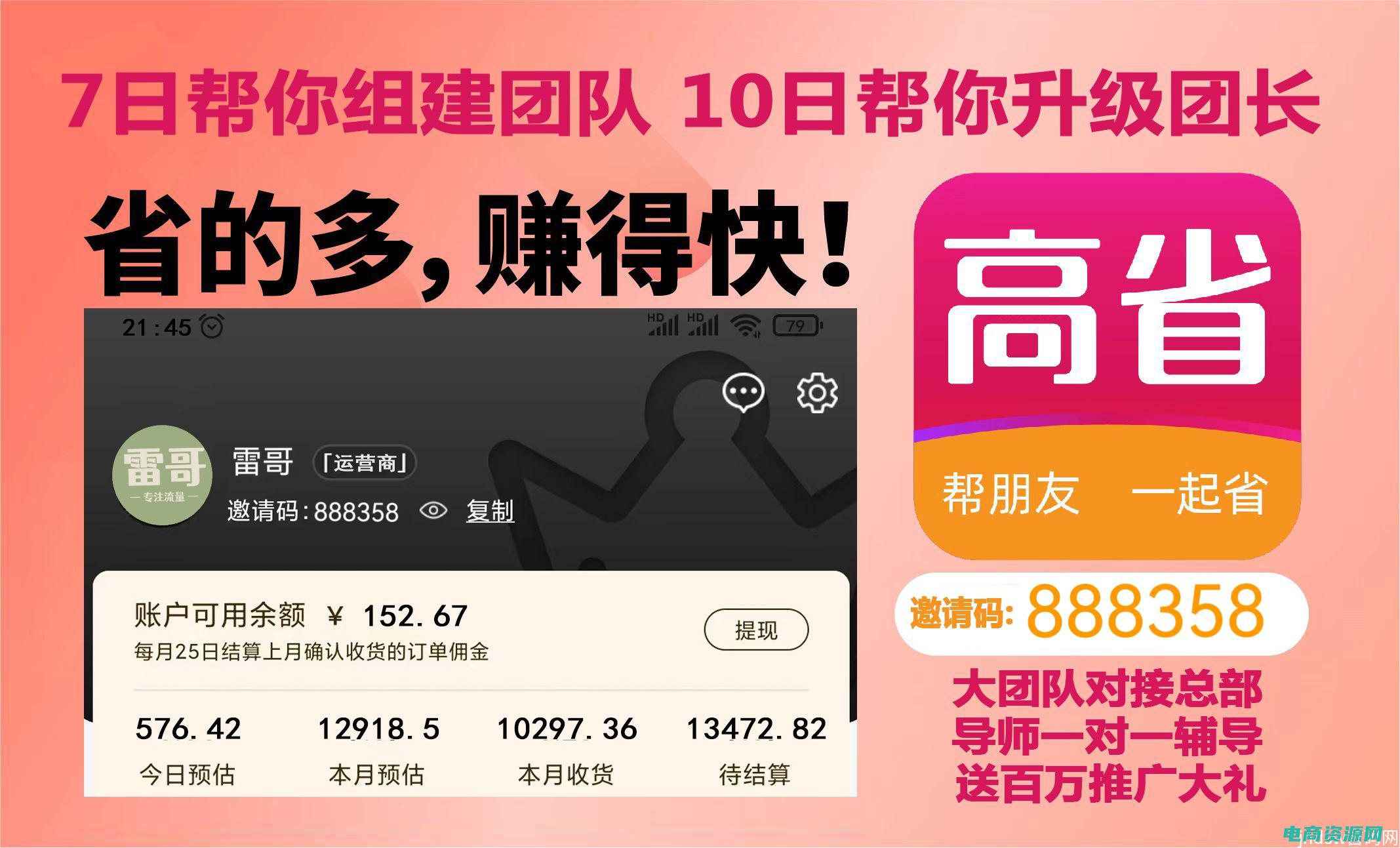 反利是真的吗 (反利网：揭开商家不公平竞争，保障市场公正)