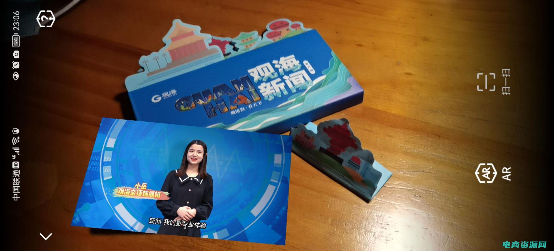 反扫什么意思 (反利网：扫除商家欺骗，捍卫消费者权益)