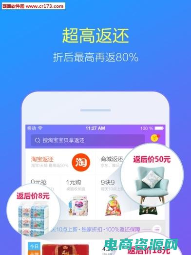 返还网和淘宝什么关系 (返还网淘宝—购物省钱的绝佳选择)