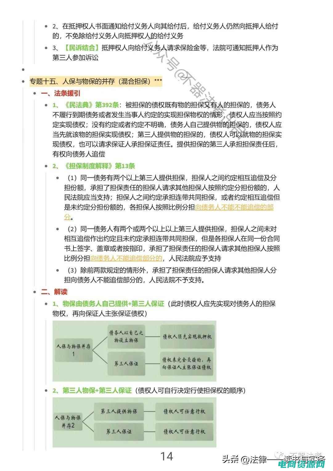 返还网和淘宝什么关系 (返还网淘宝—发现购物的新乐趣)