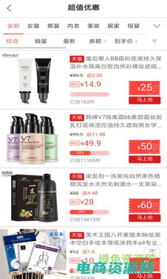 返还网和淘宝什么关系 (返还网淘宝—发现超值宝贝，享受购物的乐趣)